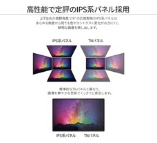 株式会社JAPANNEXTのプレスリリース画像10