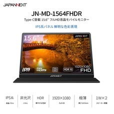 株式会社JAPANNEXTのプレスリリース画像3
