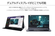 株式会社JAPANNEXTのプレスリリース画像8