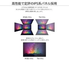 株式会社JAPANNEXTのプレスリリース画像16