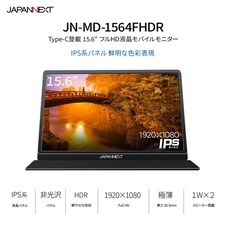 株式会社JAPANNEXTのプレスリリース画像20