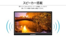 株式会社JAPANNEXTのプレスリリース画像17