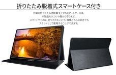 株式会社JAPANNEXTのプレスリリース画像10