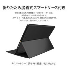 株式会社JAPANNEXTのプレスリリース画像4