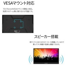 株式会社JAPANNEXTのプレスリリース画像7