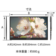 株式会社JAPANNEXTのプレスリリース画像9