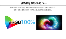 株式会社JAPANNEXTのプレスリリース画像12