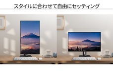 株式会社JAPANNEXTのプレスリリース画像9