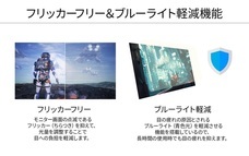 株式会社JAPANNEXTのプレスリリース画像17