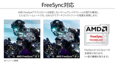 株式会社JAPANNEXTのプレスリリース画像20