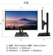 株式会社JAPANNEXTのプレスリリース画像2