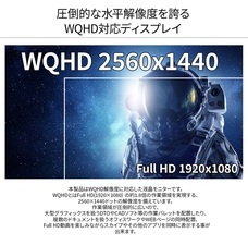 株式会社JAPANNEXTのプレスリリース画像10