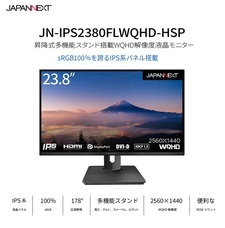 株式会社JAPANNEXTのプレスリリース画像5