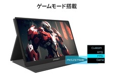 株式会社JAPANNEXTのプレスリリース画像12