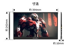 株式会社JAPANNEXTのプレスリリース画像11