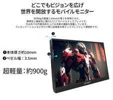 株式会社JAPANNEXTのプレスリリース画像20