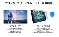 株式会社JAPANNEXTのプレスリリース画像9