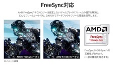 株式会社JAPANNEXTのプレスリリース画像10