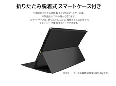 株式会社JAPANNEXTのプレスリリース画像2