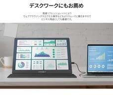 株式会社JAPANNEXTのプレスリリース画像6