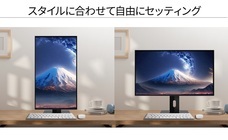 株式会社JAPANNEXTのプレスリリース画像13