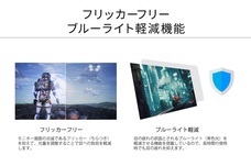 株式会社JAPANNEXTのプレスリリース画像10