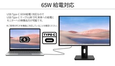 株式会社JAPANNEXTのプレスリリース画像6