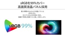 株式会社JAPANNEXTのプレスリリース画像16