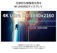 株式会社JAPANNEXTのプレスリリース画像19