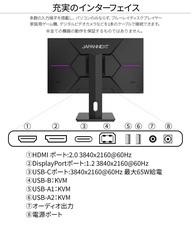 株式会社JAPANNEXTのプレスリリース画像11