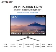 株式会社JAPANNEXTのプレスリリース画像5