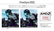 株式会社JAPANNEXTのプレスリリース画像17