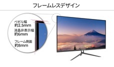 株式会社JAPANNEXTのプレスリリース画像12