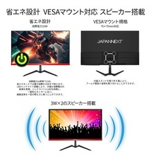 株式会社JAPANNEXTのプレスリリース画像20