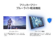 株式会社JAPANNEXTのプレスリリース画像5