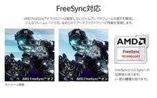 株式会社JAPANNEXTのプレスリリース画像10