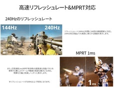 株式会社JAPANNEXTのプレスリリース画像11