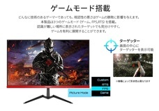 株式会社JAPANNEXTのプレスリリース画像7