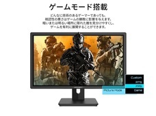 株式会社JAPANNEXTのプレスリリース画像17