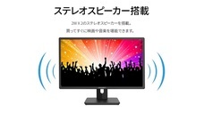 株式会社JAPANNEXTのプレスリリース画像20