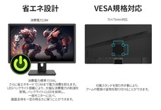 株式会社JAPANNEXTのプレスリリース画像18