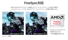 株式会社JAPANNEXTのプレスリリース画像16