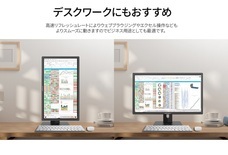 株式会社JAPANNEXTのプレスリリース画像19