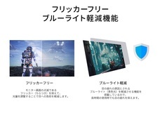 株式会社JAPANNEXTのプレスリリース画像4