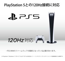 株式会社JAPANNEXTのプレスリリース画像10