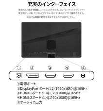 株式会社JAPANNEXTのプレスリリース画像14