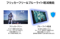 株式会社JAPANNEXTのプレスリリース画像17