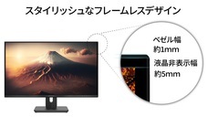 株式会社JAPANNEXTのプレスリリース画像19