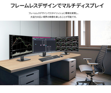 株式会社JAPANNEXTのプレスリリース画像6