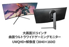 株式会社JAPANNEXTのプレスリリース画像18